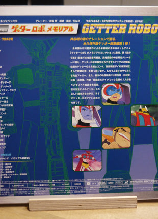 Getter Robo: Memorial I+II - Mycomicshop.be
