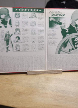 Captain Harlock: Arcadia of my Youth (1982) - Mycomicshop.be