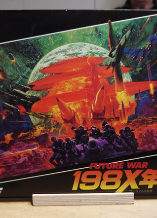 Future War 198X (1982) - Mycomicshop.be