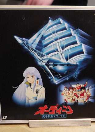 Odin - Photon Space Sailor Starlight (1986) [SF088-0129] - Mycomicshop.be