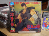 Fist of the North Star (1986) [LSTD01233] Sealed