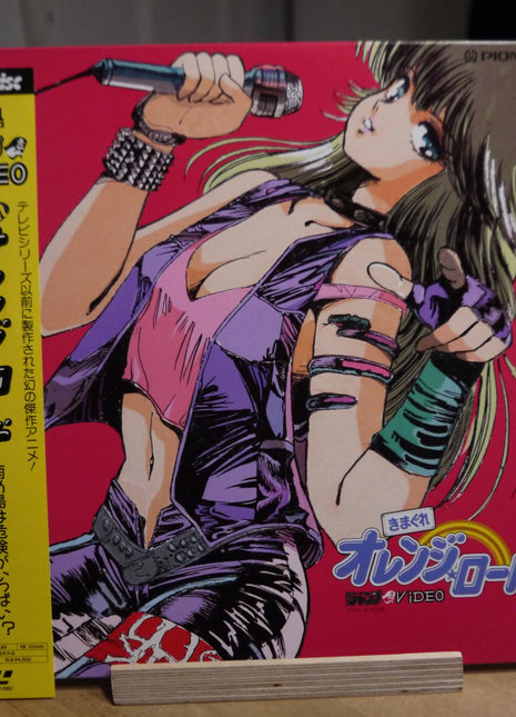 Kimagure Orange Road: Shounen Jump Special (1986) [PILA-1044] - Mycomicshop.be