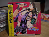 Kimagure Orange Road: Shounen Jump Special (1986) [PILA-1044] - Mycomicshop.be