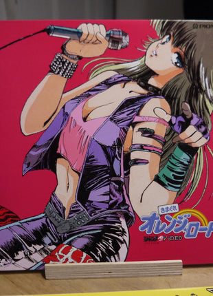 Kimagure Orange Road: Shounen Jump Special (1986) [PILA-1044] - Mycomicshop.be