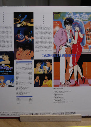 Kimagure Orange Road: Shounen Jump Special (1986) [PILA-1044] - Mycomicshop.be