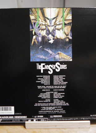 Five Star Stories: The Movie (1989) [TLL 2153] - Mycomicshop.be