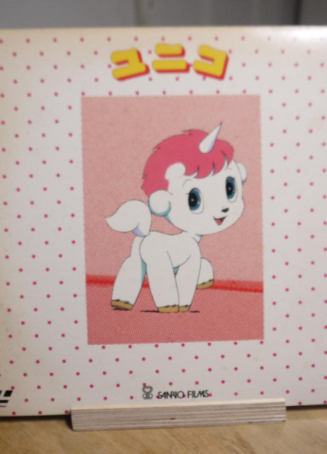 Fantastic Adventures of Unico, The (1981) [LNK-402] - Mycomicshop.be