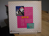 Fantastic Adventures of Unico, The (1981) [LNK-402] - Mycomicshop.be