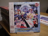 Sakura Wars: Hanagumi Video Promise (1997) [BELL-1035] - Mycomicshop.be