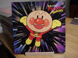 Soreike Anpanman Kirakira boshi no namida (1989) [VPLY-70111] - Mycomicshop.be