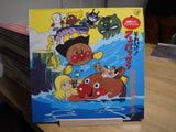 Sore ike! Anpanman: Minami no Umi wo sukue! (1990) [VPLY-70151] - Mycomicshop.be