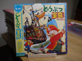 Animal Treasure Island (1971) [LSTD01520] - Mycomicshop.be