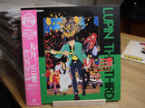 Lupin the 3rd: The Fuma Conspiracy (1987) [TLL 2270] - Mycomicshop.be