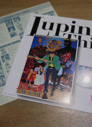 Lupin the 3rd: The Fuma Conspiracy (1987) [TLL 2270] - Mycomicshop.be