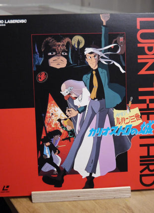 Lupin the Third: The Castle of Cagliostro (1979) [TLL 2268] - Mycomicshop.be