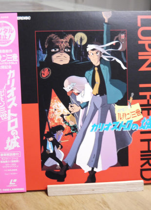 Lupin the Third: The Castle of Cagliostro (1979) [TLL 2268] - Mycomicshop.be