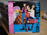Lupin the 3rd: Legend of Gold of Babylon (1985) [TLL 2269] - Mycomicshop.be