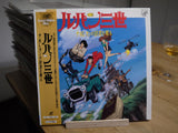 Lupin the 3rd: Napoleon's Glossary (1991) [VPLY-70173] - Mycomicshop.be