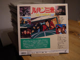 Lupin the 3rd: Napoleon's Glossary (1991) [VPLY-70173] - Mycomicshop.be