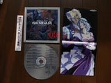 Mobile Suit Gundam: The 08th MS Team Complete Set of 10 Laser Discs - Mycomicshop.be