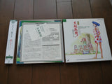 Tenchi the Movie 2: The Daughter of Darkness (1997) [PILA-7074] Laser Disc - Mycomicshop.be