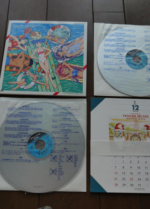 Tenchi the Movie 2: The Daughter of Darkness (1997) [PILA-7074] Laser Disc - Mycomicshop.be
