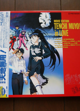 Tenchi the Movie: Tenchi Muyo in Love (1996) [PILA-1390] Laser Disc - Mycomicshop.be