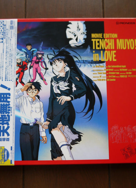 Tenchi the Movie: Tenchi Muyo in Love (1996) [PILA-1390] Laser Disc - Mycomicshop.be