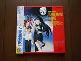 Tenchi the Movie: Tenchi Muyo in Love (1996) [PILA-1390] Laser Disc - Mycomicshop.be