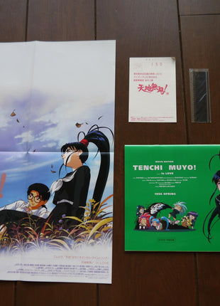 Tenchi the Movie: Tenchi Muyo in Love (1996) [PILA-1390] Laser Disc - Mycomicshop.be