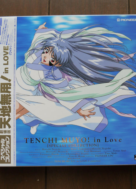 Tenchi Muyo in Love: The Movie (1996) [PILA-1393] Laser Disc - Mycomicshop.be