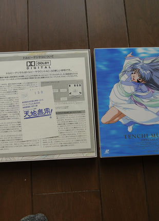 Tenchi Muyo in Love: The Movie (1996) [PILA-1393] Laser Disc - Mycomicshop.be