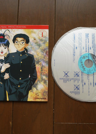 Tenchi Muyo in Love: The Movie (1996) [PILA-1393] Laser Disc - Mycomicshop.be