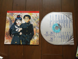 Tenchi Muyo in Love: The Movie (1996) [PILA-1393] Laser Disc - Mycomicshop.be