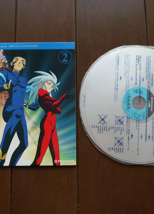 Tenchi Muyo in Love: The Movie (1996) [PILA-1393] Laser Disc - Mycomicshop.be