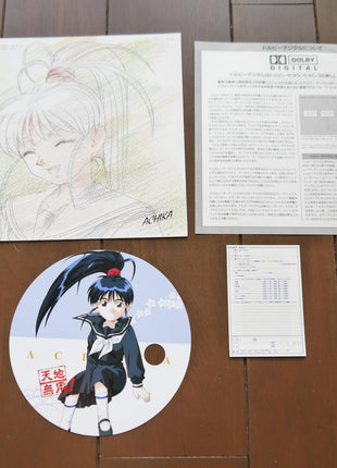 Tenchi Muyo in Love: The Movie (1996) [PILA-1393] Laser Disc - Mycomicshop.be