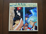 Tenchi Forever! The Movie (1999) [PILA-1518] Laser Disc - Mycomicshop.be