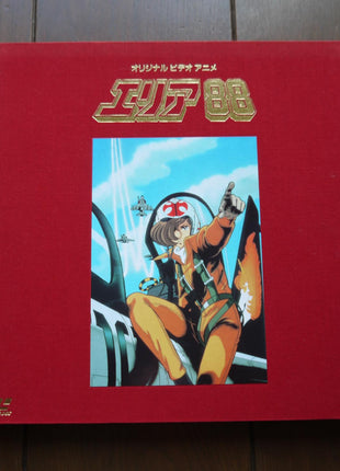 Area 88 (1985) [KILA 9015~6] Laser Disc - Mycomicshop.be