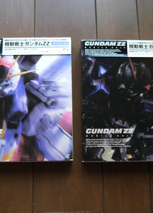 Mobile Suit Gundam ZZ: Memorial Box Type-1 Laser Disc Complete Set - Mycomicshop.be