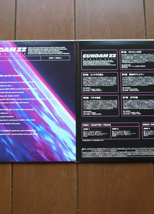 Mobile Suit Gundam ZZ: Memorial Box Type-1 Laser Disc Complete Set - Mycomicshop.be
