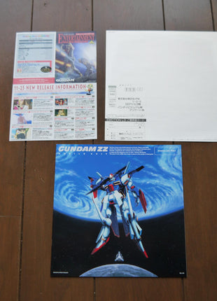 Mobile Suit Gundam ZZ: Memorial Box Type-1 Laser Disc Complete Set - Mycomicshop.be