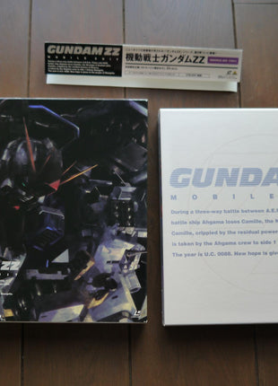 Mobile Suit Gundam ZZ: Memorial Box Type-1 Laser Disc Complete Set - Mycomicshop.be