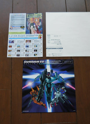 Mobile Suit Gundam ZZ: Memorial Box Type-1 Laser Disc Complete Set - Mycomicshop.be