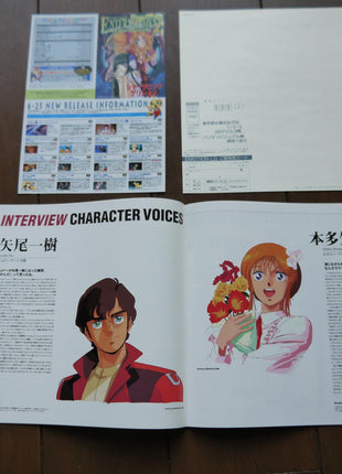 Mobile Suit Gundam ZZ: Memorial Box Type-1 Laser Disc Complete Set - Mycomicshop.be