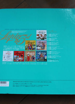 Lupin the 3rd: Memorial Box (1971) [BELL-329] - Mycomicshop.be