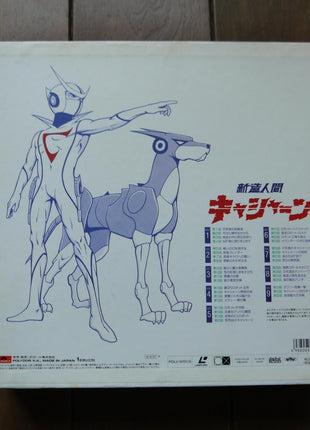 Casshern: Perfect Collection (1973) [POLV-9101~9] - Mycomicshop.be