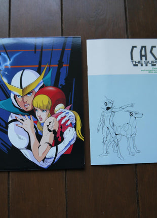 Casshern: Perfect Collection (1973) [POLV-9101~9] - Mycomicshop.be