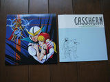 Casshern: Perfect Collection (1973) [POLV-9101~9] - Mycomicshop.be