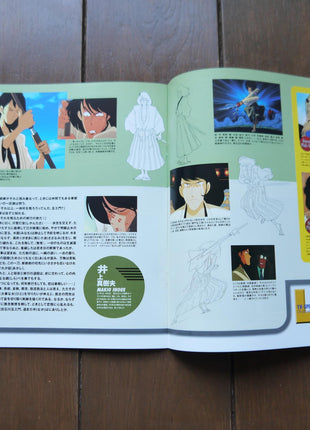 Lupin the 3rd: TV - Special Perfection Box [VPLY-70582] - Mycomicshop.be