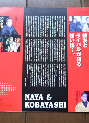 Lupin the 3rd: TV - Special Perfection Box [VPLY-70582] - Mycomicshop.be